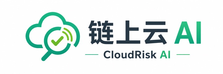 链上云AI